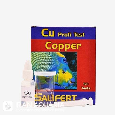 تست مس (Copper Test)