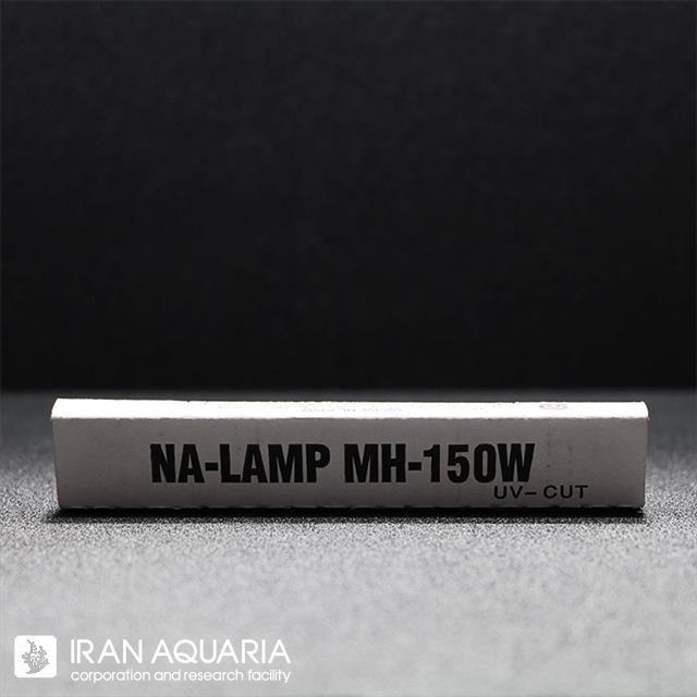 لامپ متال هالید (سبز) 150 وات (METAL HALIDE LAMP(G
