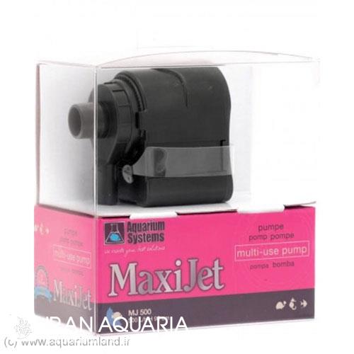 واتر پمپ مکسی جت 500 (Water Pump Maxijet 500)