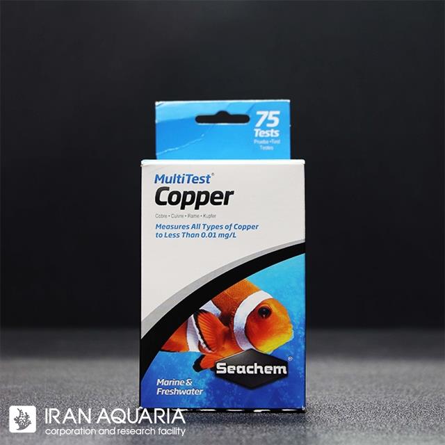 تست کاپر (مس) (Test Copper) 