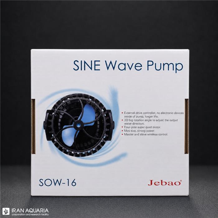 موج ساز (Wave Maker SOW 16)
