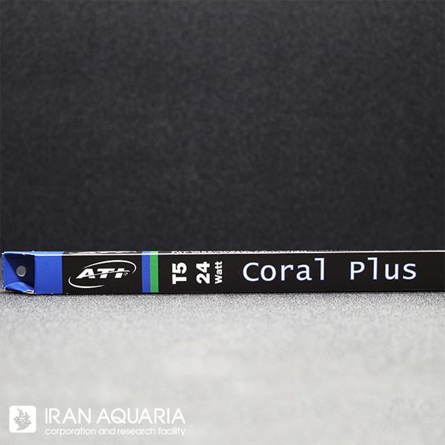 کورال پلاس (Coral Plus)