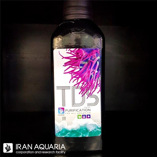 رزین میکس بد پیوریفیکیشن (Purification)