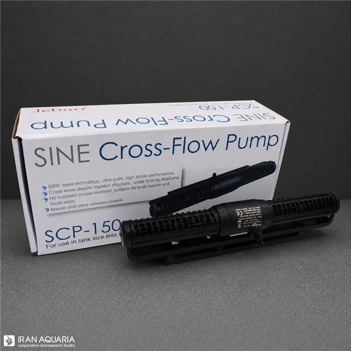  موج ساز خطی (Wave Maker SCP 150) 