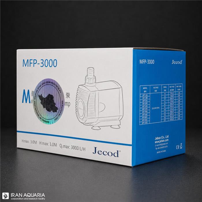 پمپ آب ام اف پی ( Water Pump MFP)