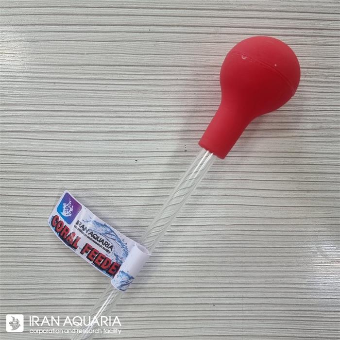 پیپت ایران آکواریوم(coral feeder)