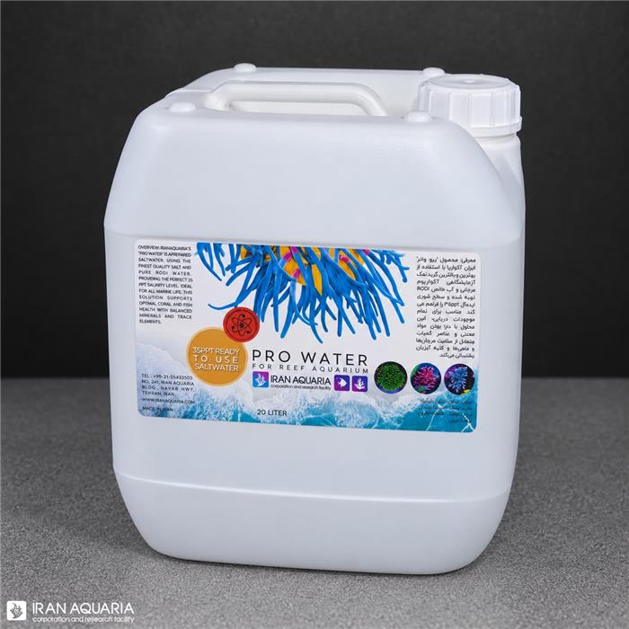 آب شور آماده آکواریوم پرو واتر (Pro water)