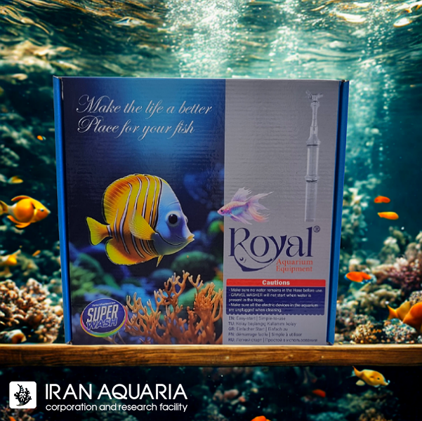 سیفون از شن آکواریوم رویال (Royal Aquarium Siphon)