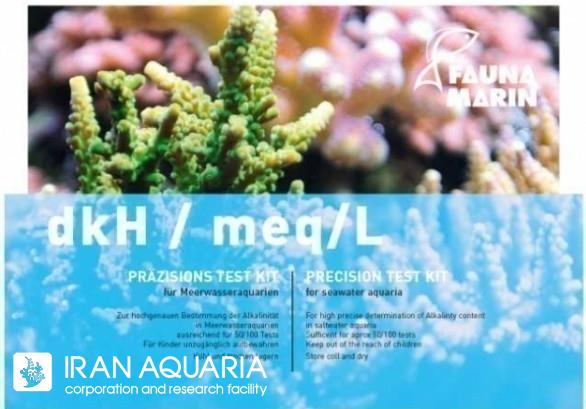 کیت تست DKH/meq/L