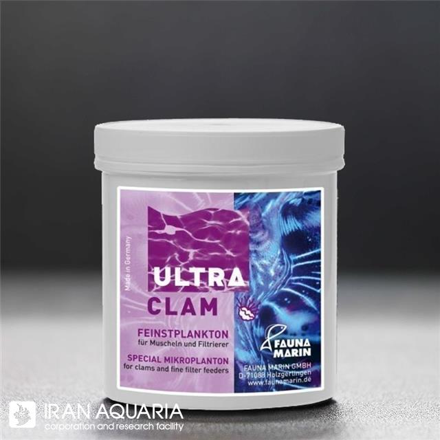 اولترا کلم (Ultra Clam)