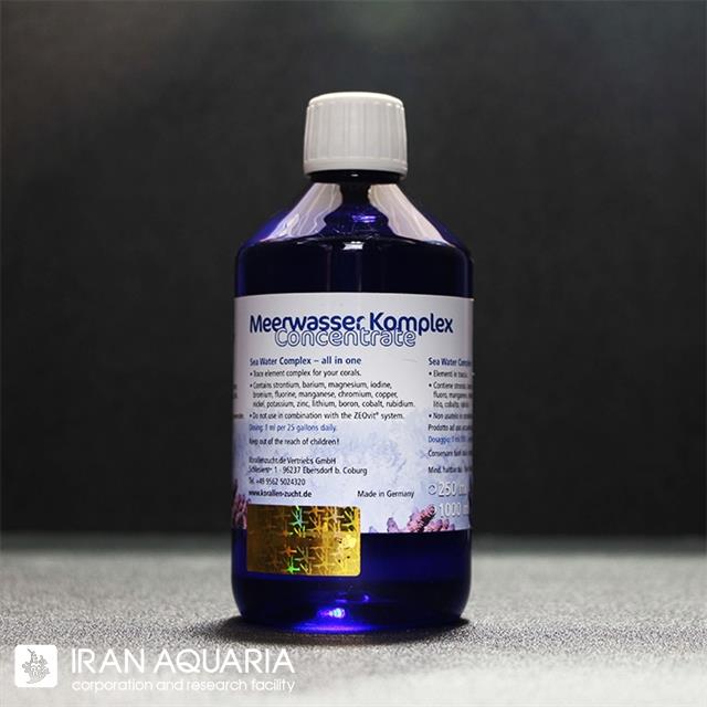 میرواسر کامپلکس (meerwasser complex)