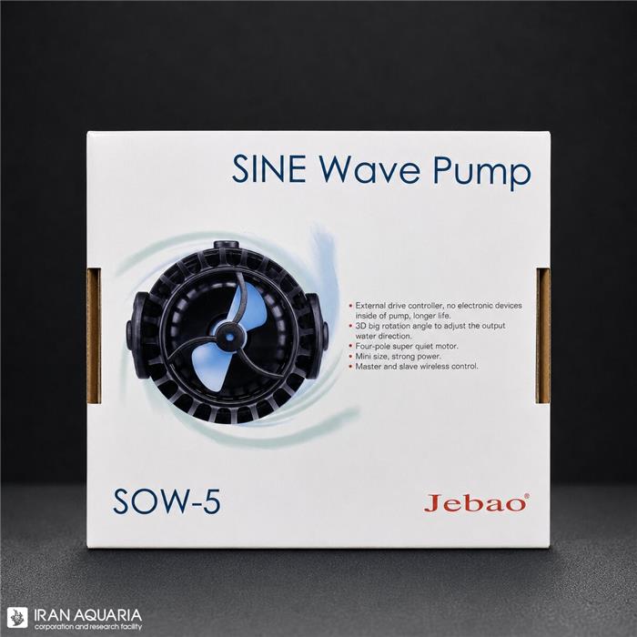 Wave Maker SOW5