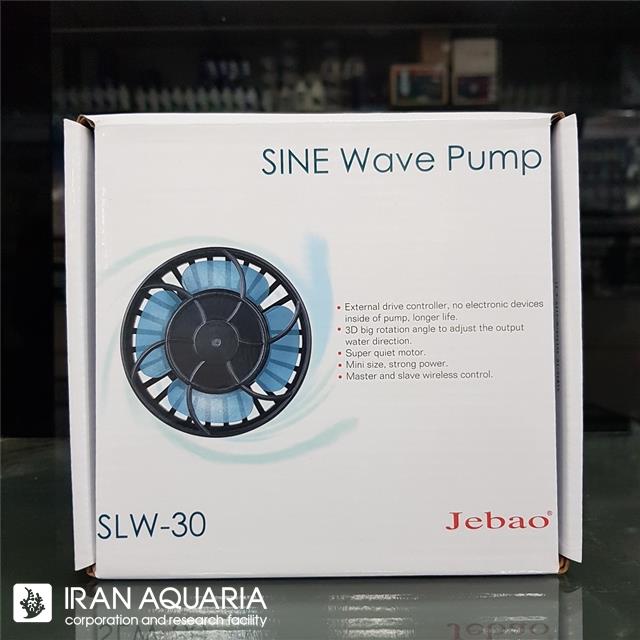 Wave Maker SLW30