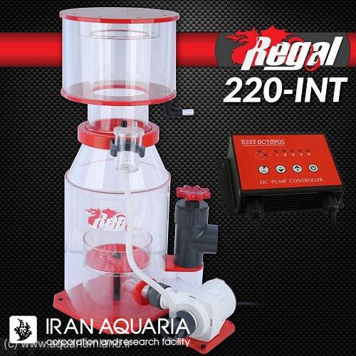 رگال 220 (regal 220 int)