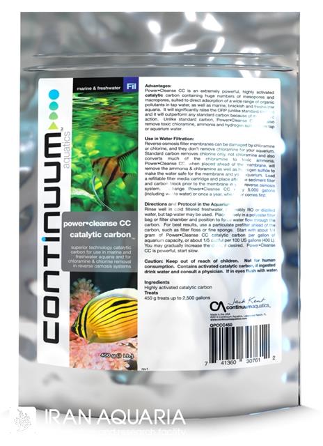 بیسیس پاور کلینس ایکس ال (catalytic carbon)